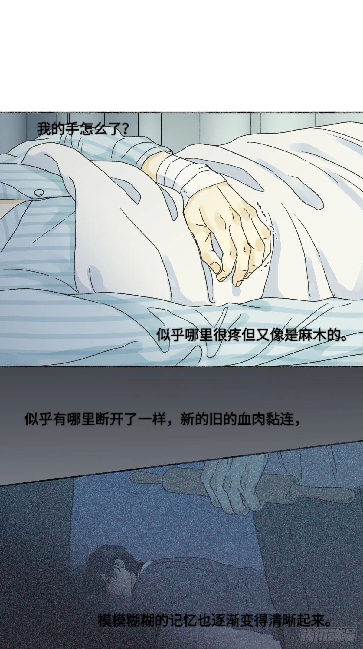 76 诅咒8