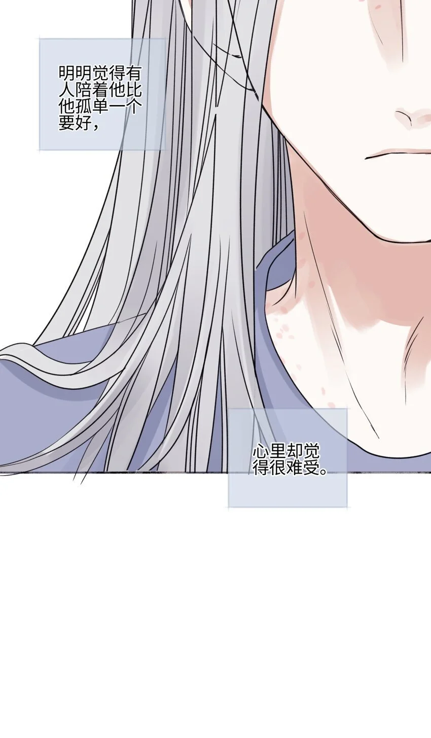 61 孤雏35