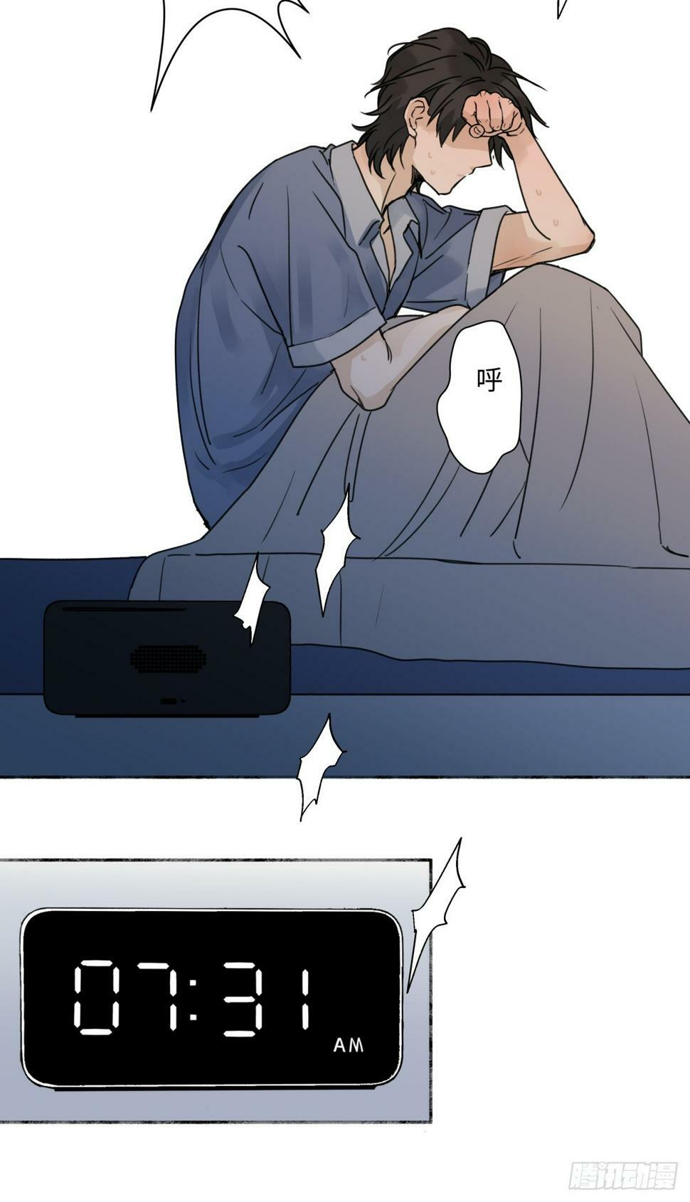 46 迷惘15
