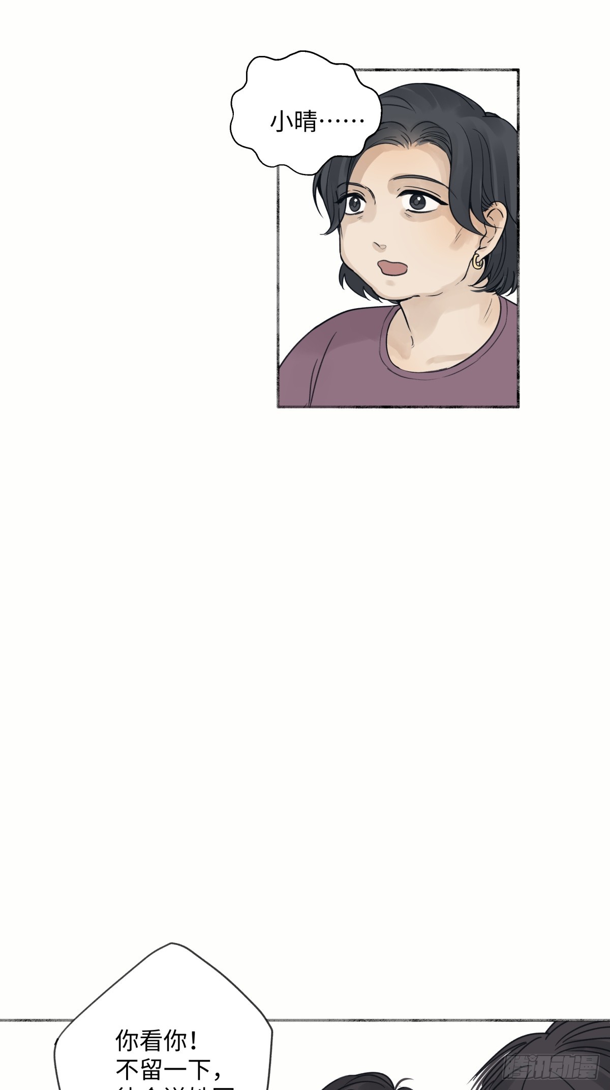 36 抉择36