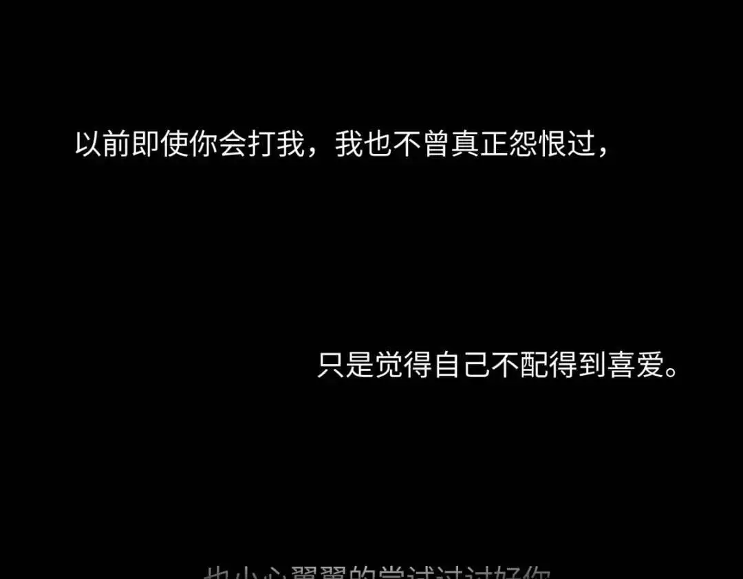 65 死于冷漠55