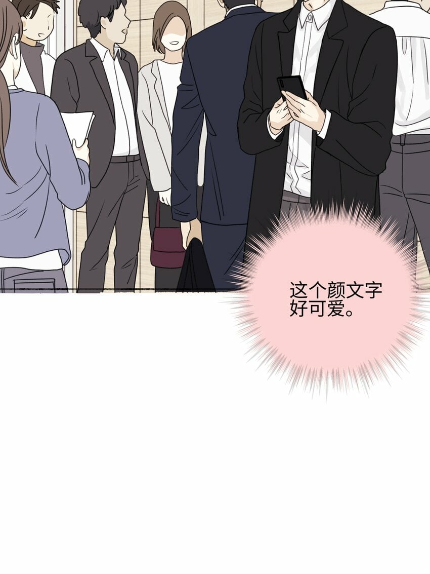 52 烫手山芋29