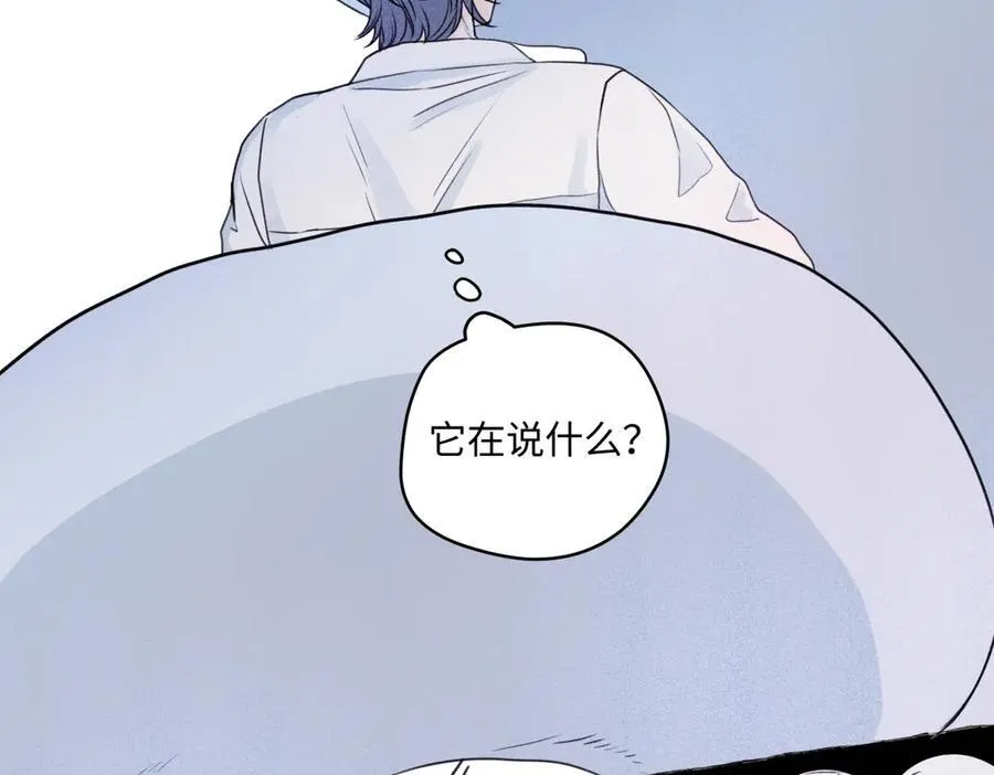 75 怪物79
