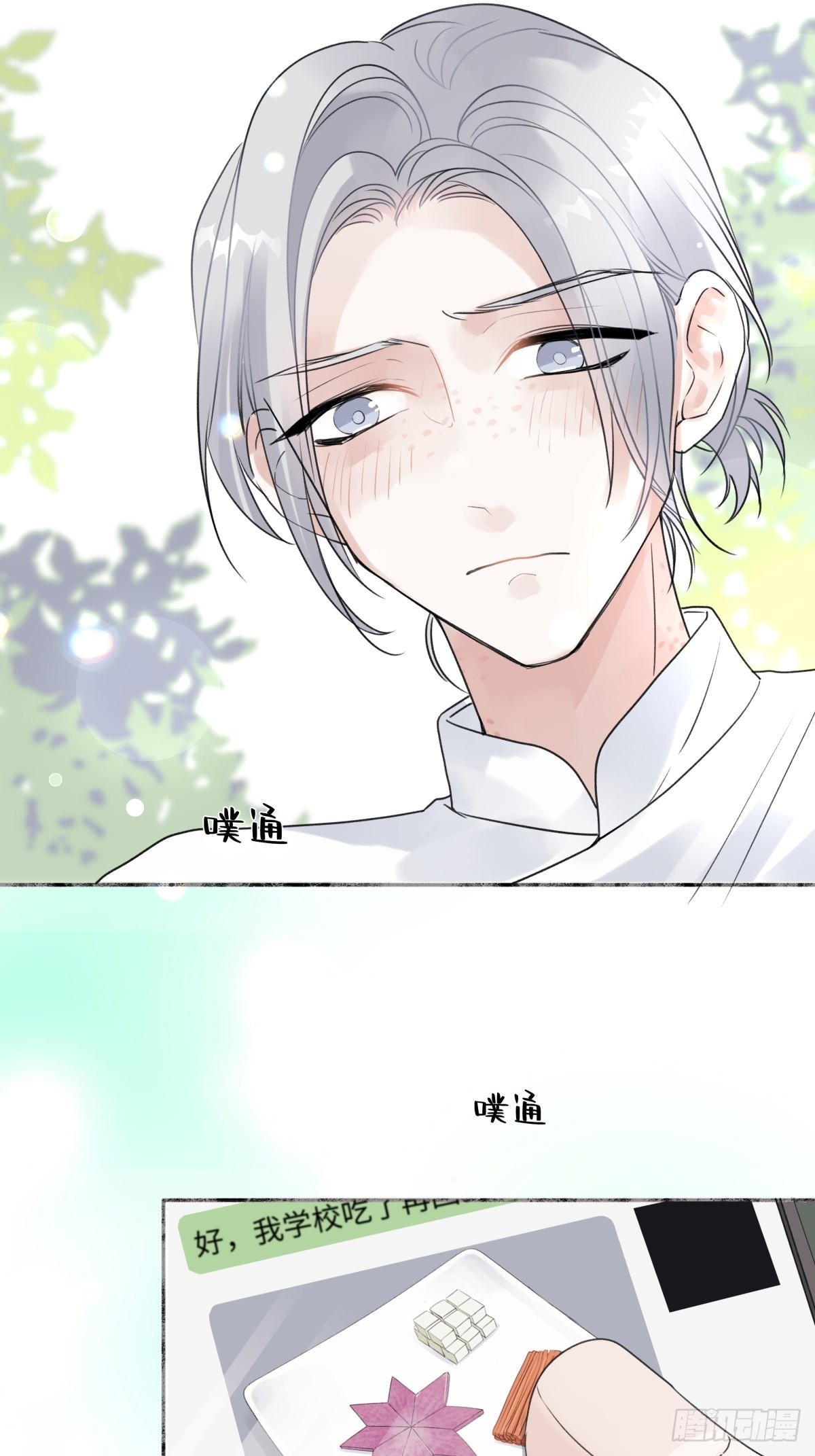 25 被人肯定的感觉23