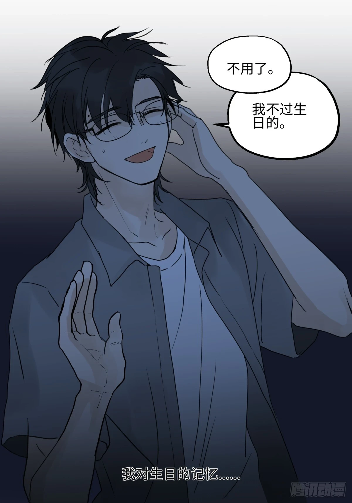 43 许愿27