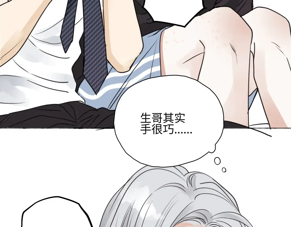 67 生日快乐79