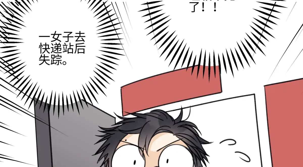 花能灼热寂寥的心32