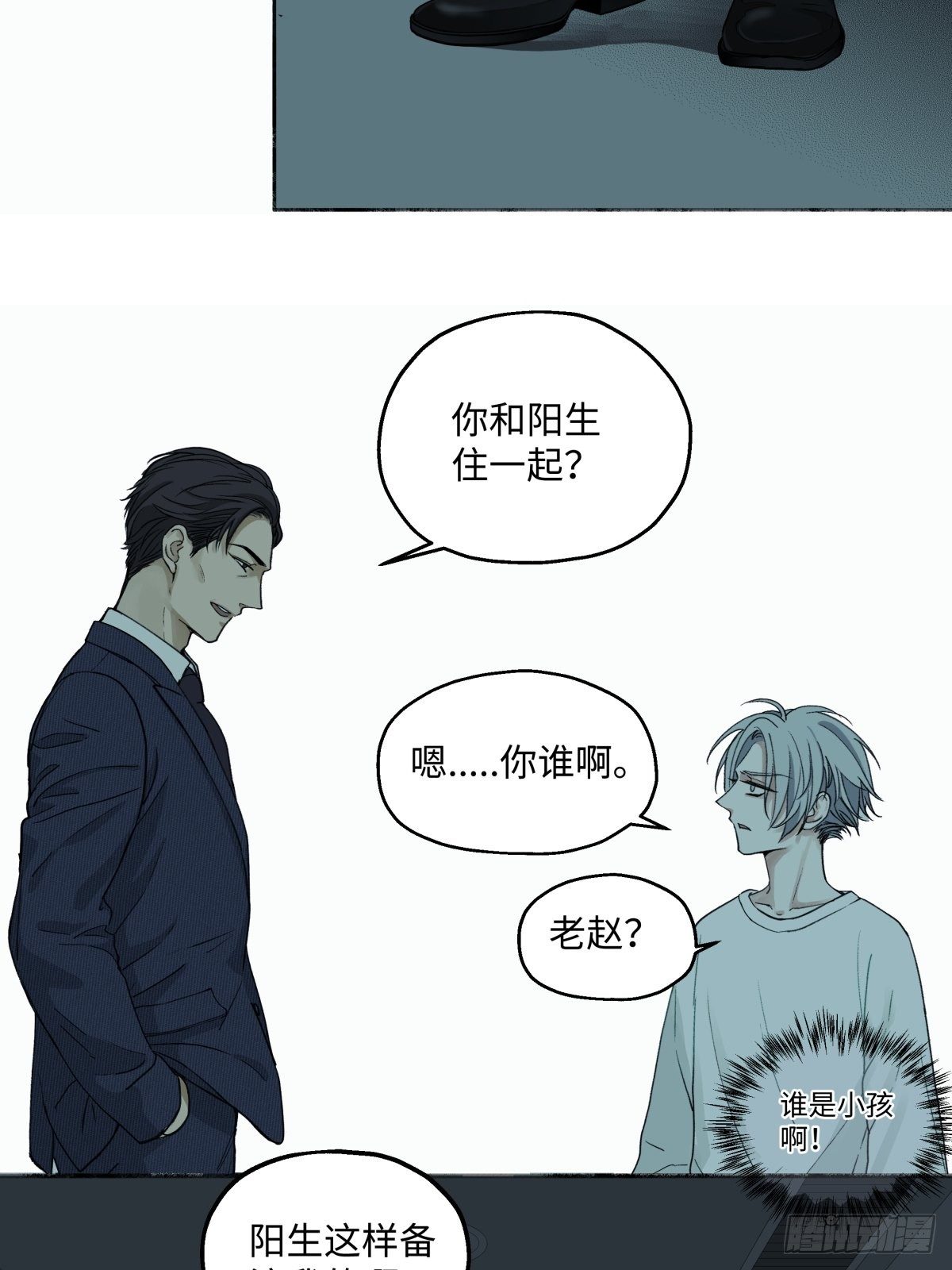 09 可以相信吗？9