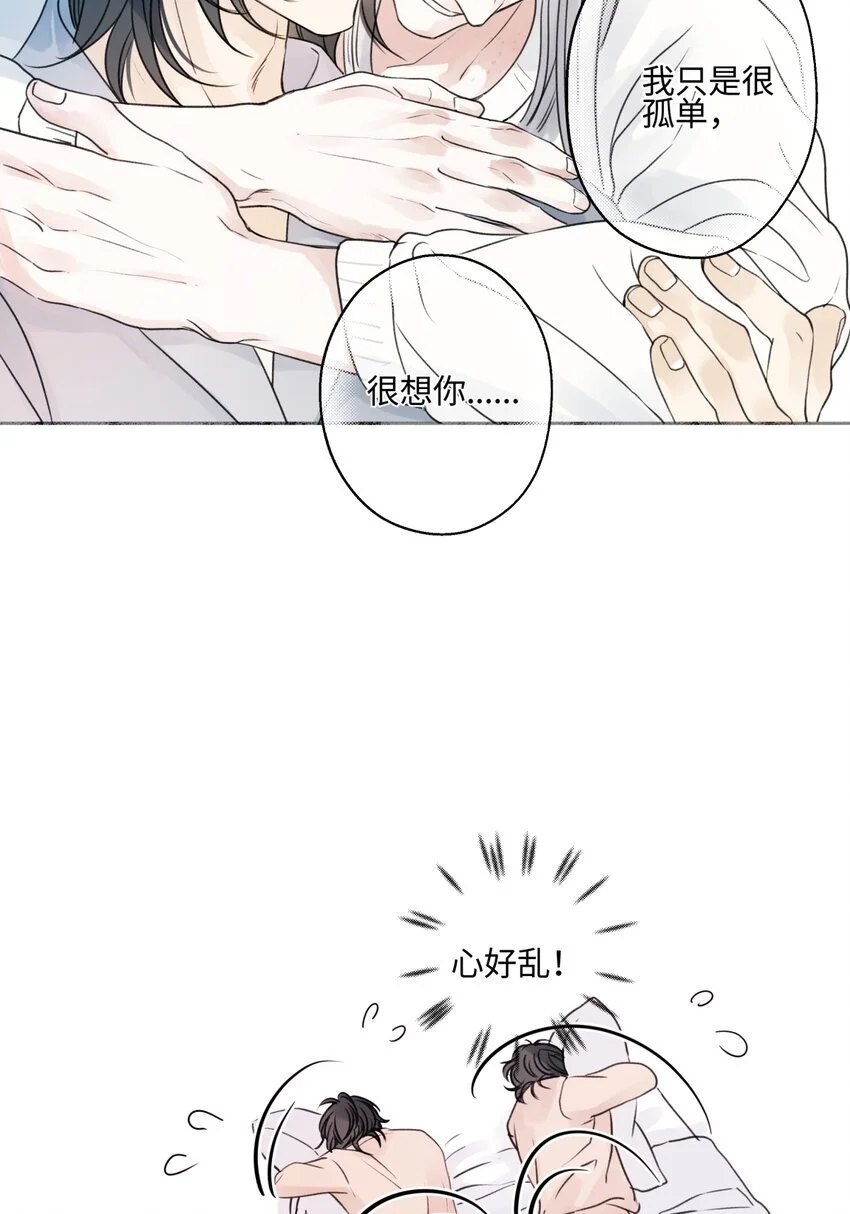 64 无常28