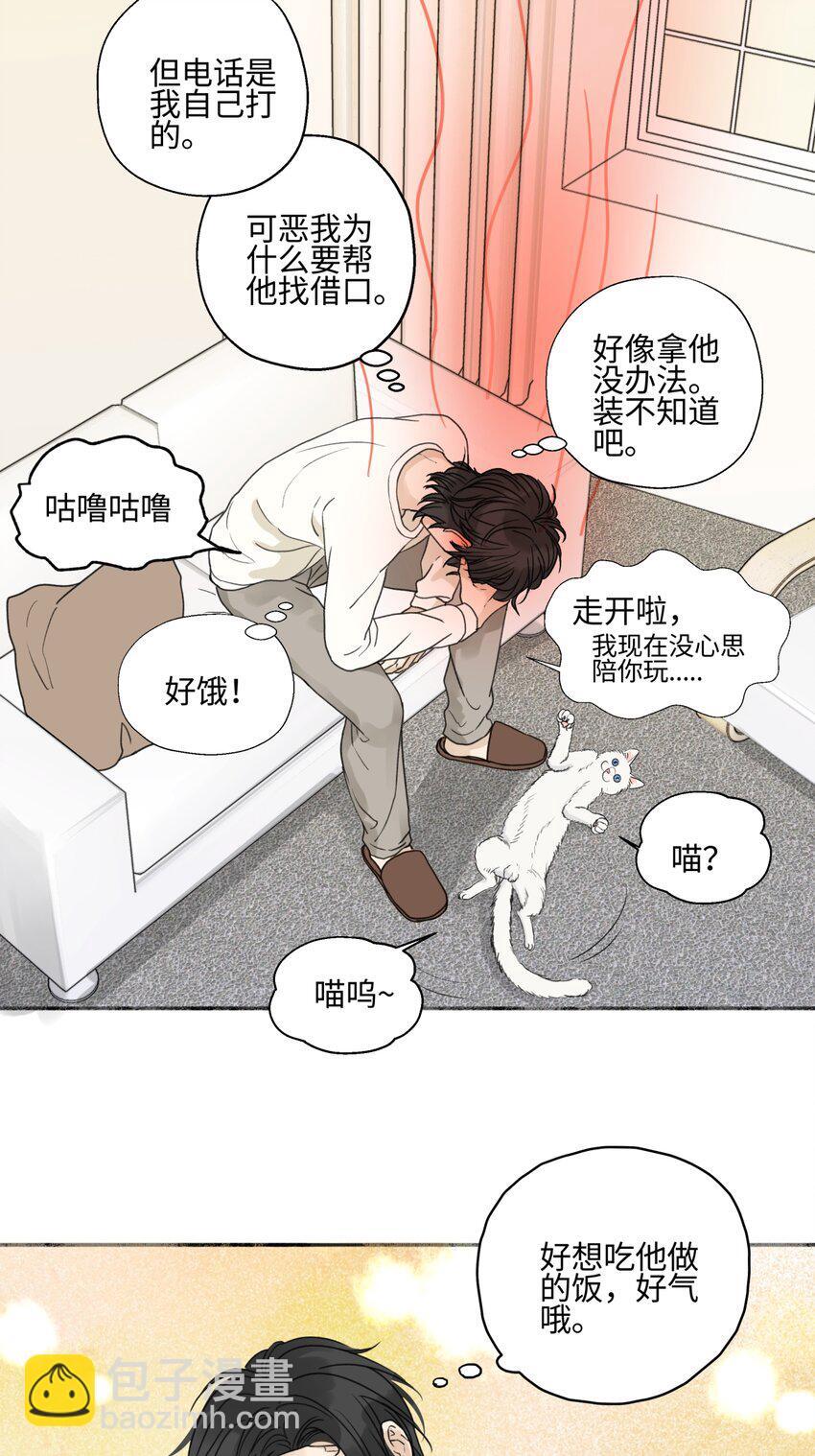 59 千里之外的落荒而逃42