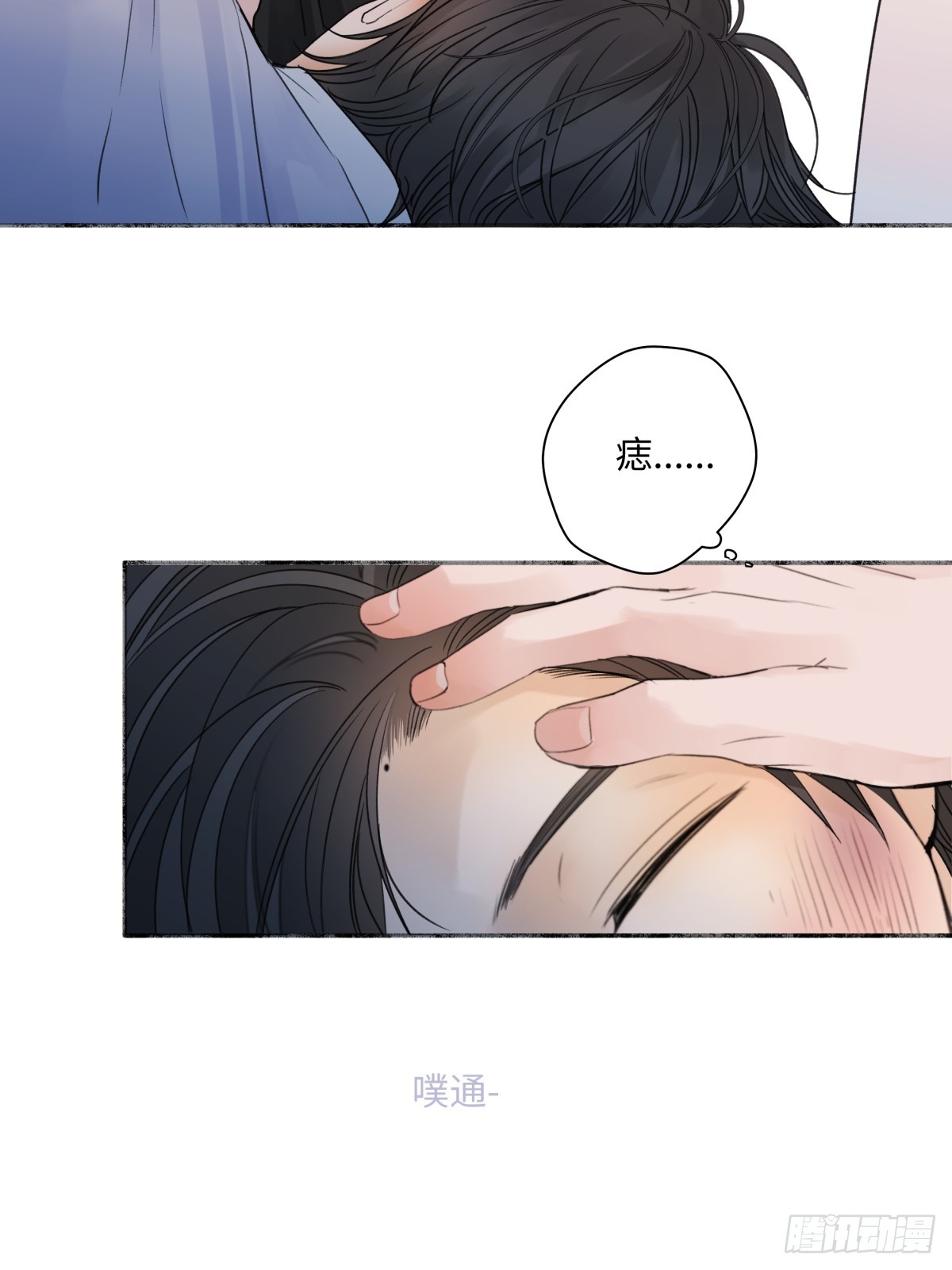 38 你保护了我的心41