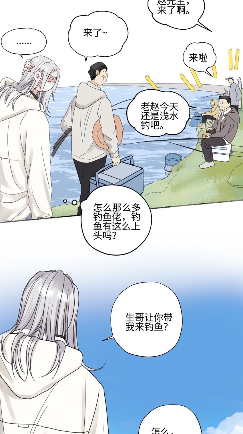 58 思念的晴空8