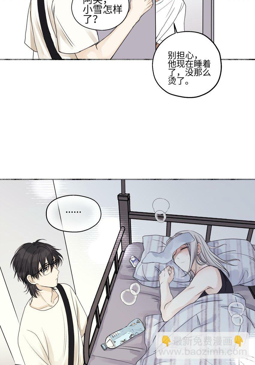 49 可以信任的人 无法回应的期待30