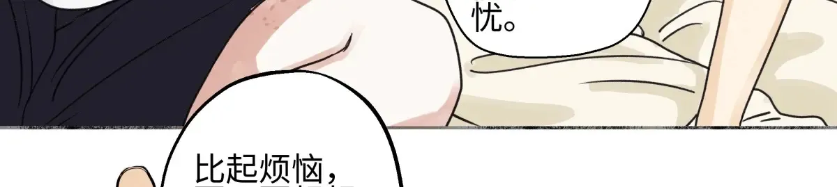 69 心中明灯81