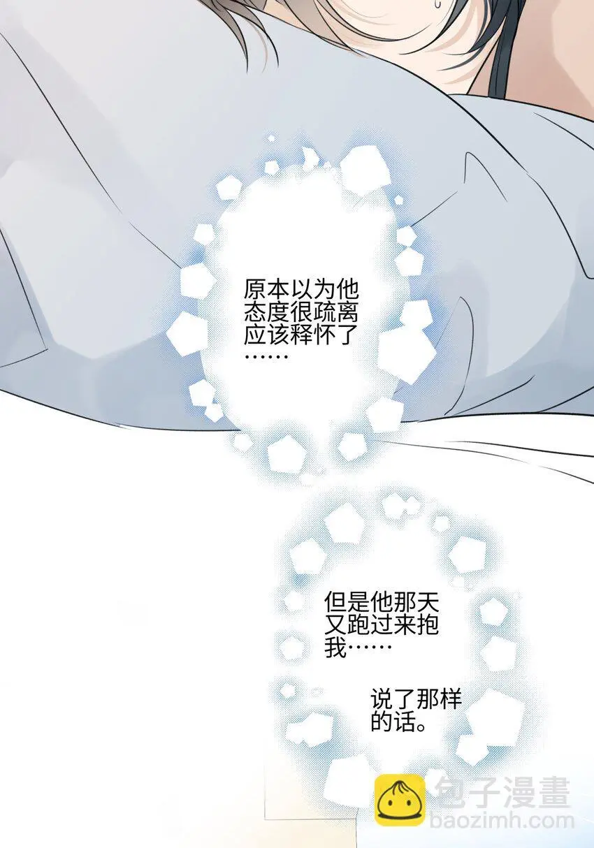 64 无常26