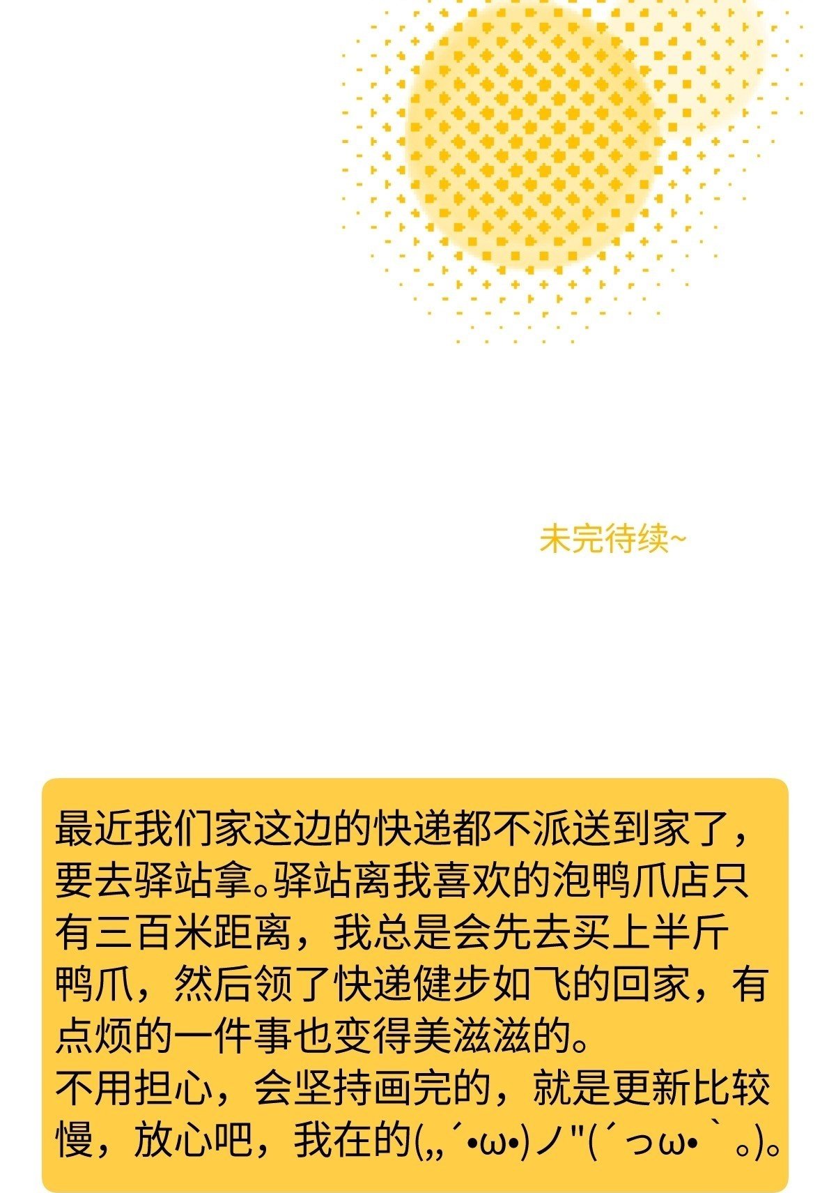 47 答案44