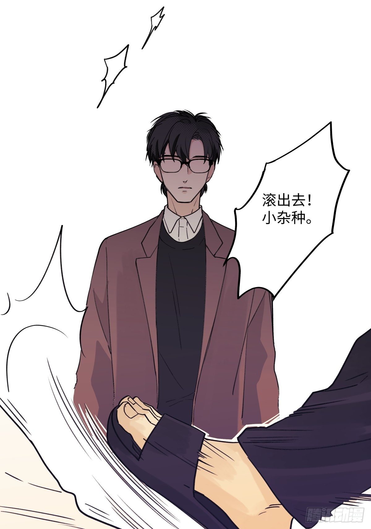01 归家31