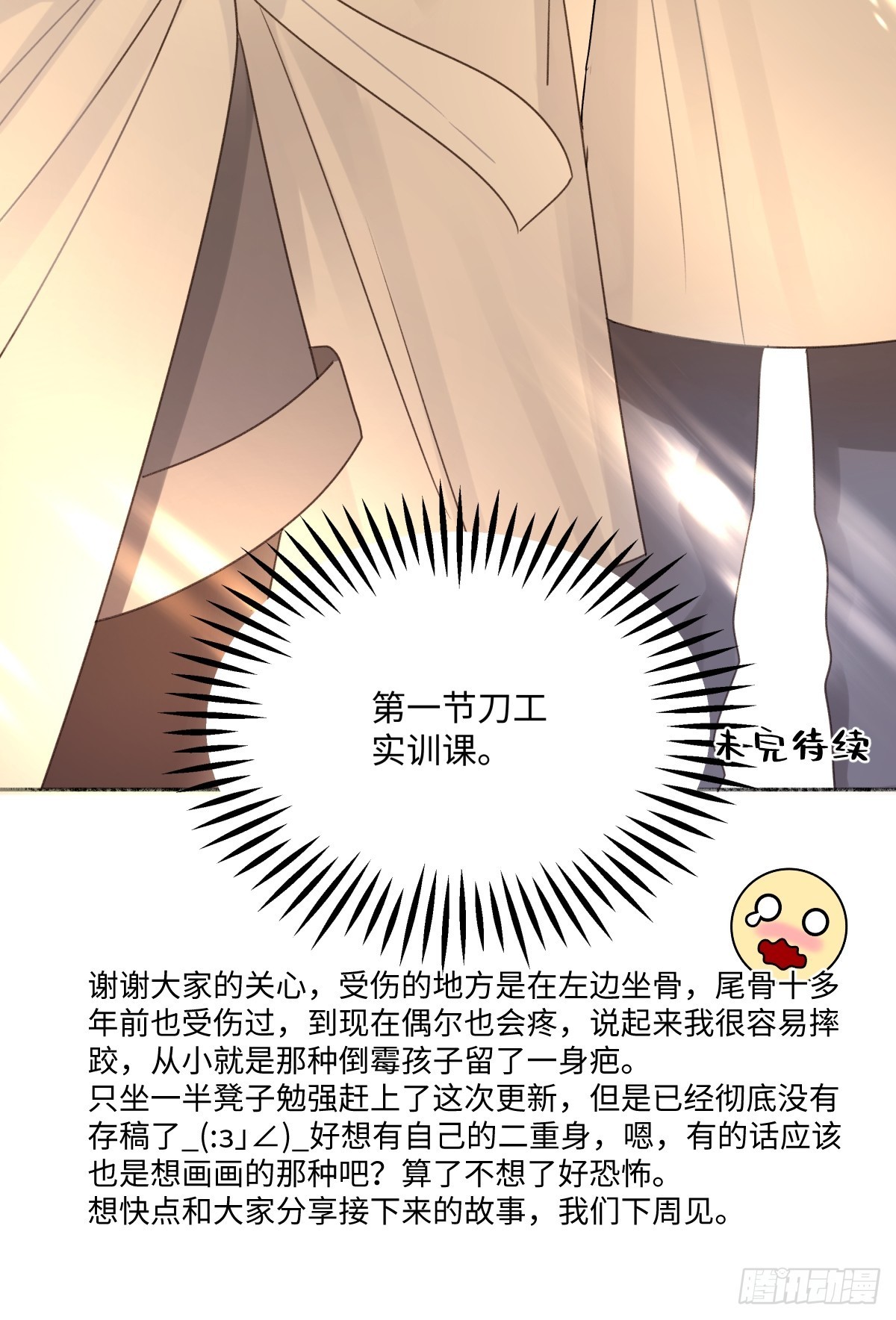 24 不孤独的寂寞42