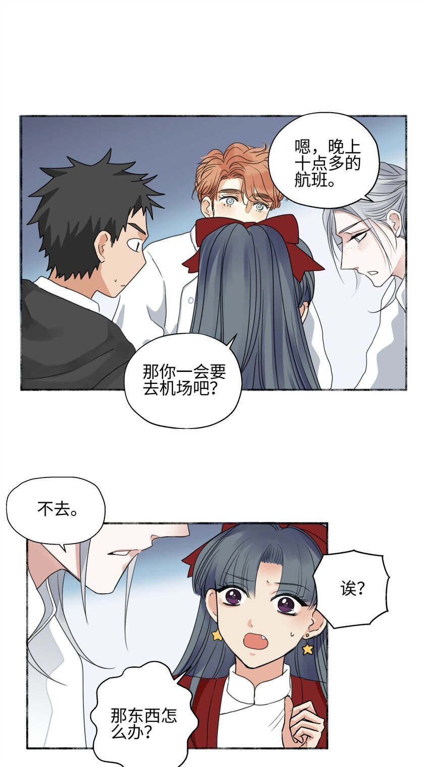 57 离别的鸵鸟18