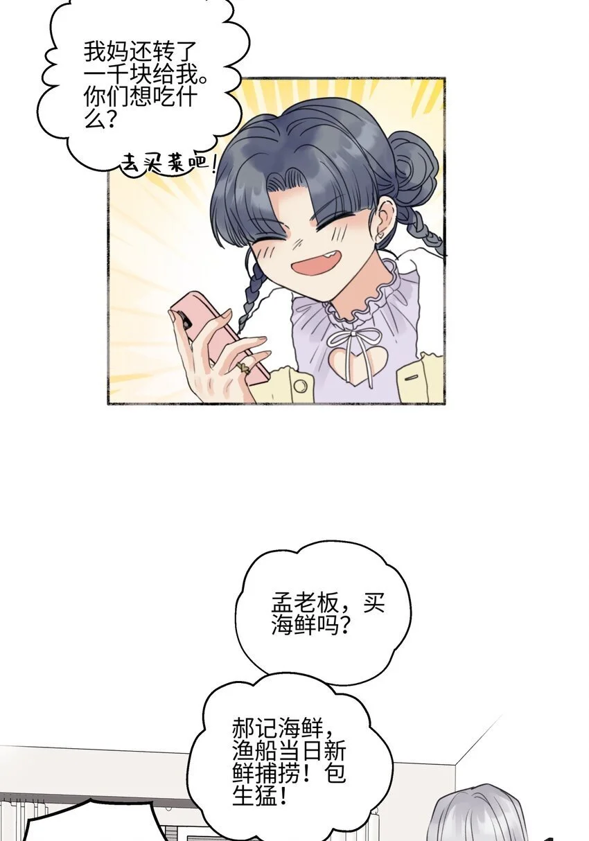 60 亲眼看世界4