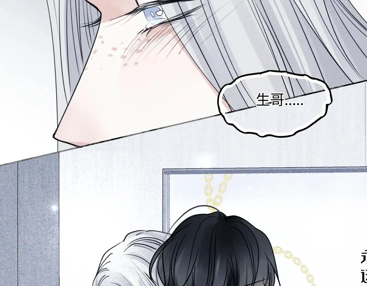 66 她的模样88
