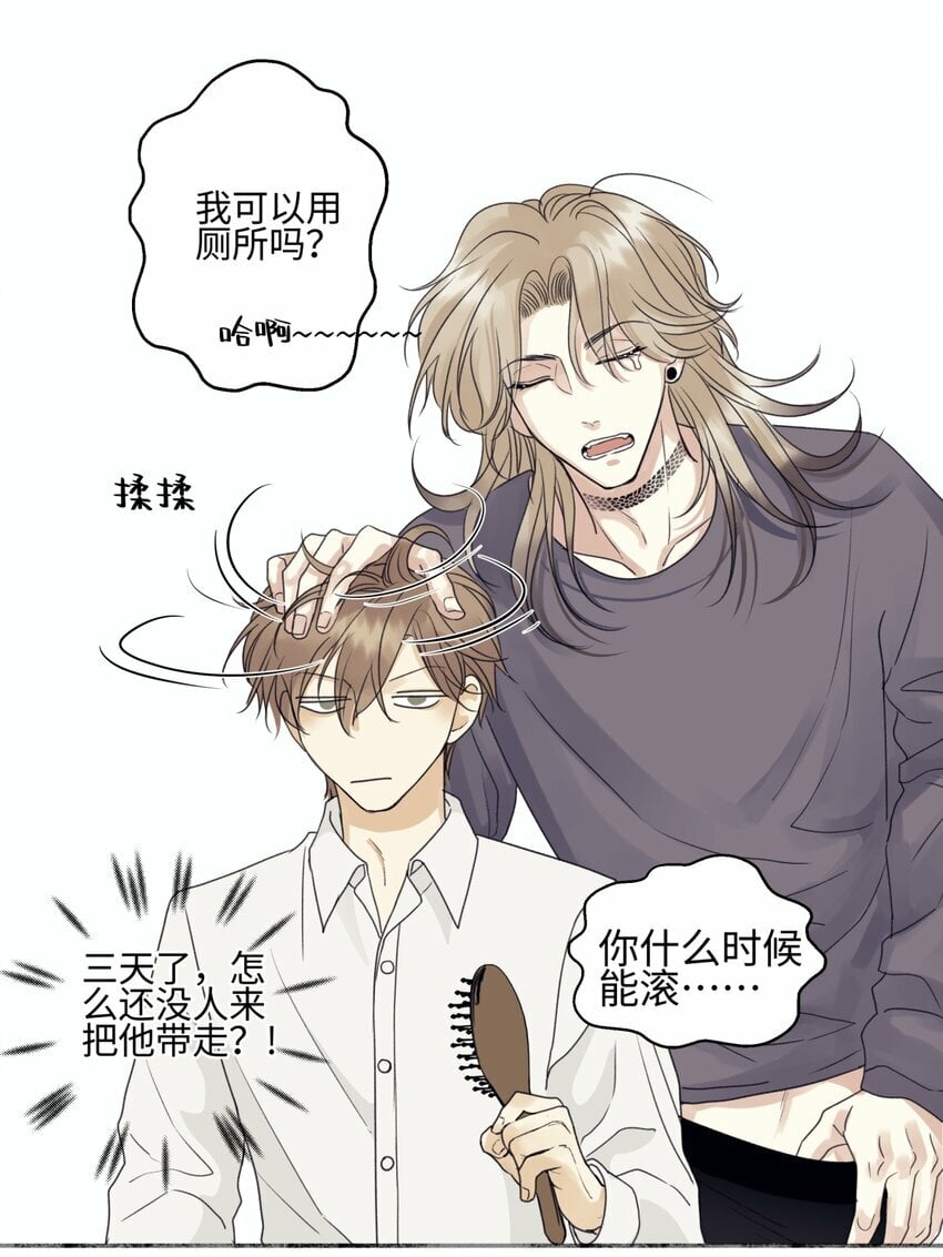 54 情绪打包19