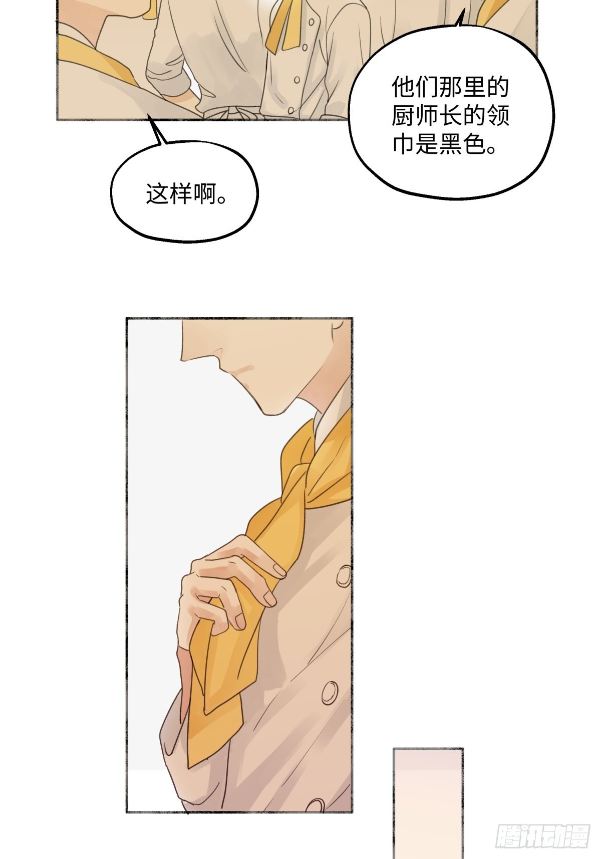 24 不孤独的寂寞38