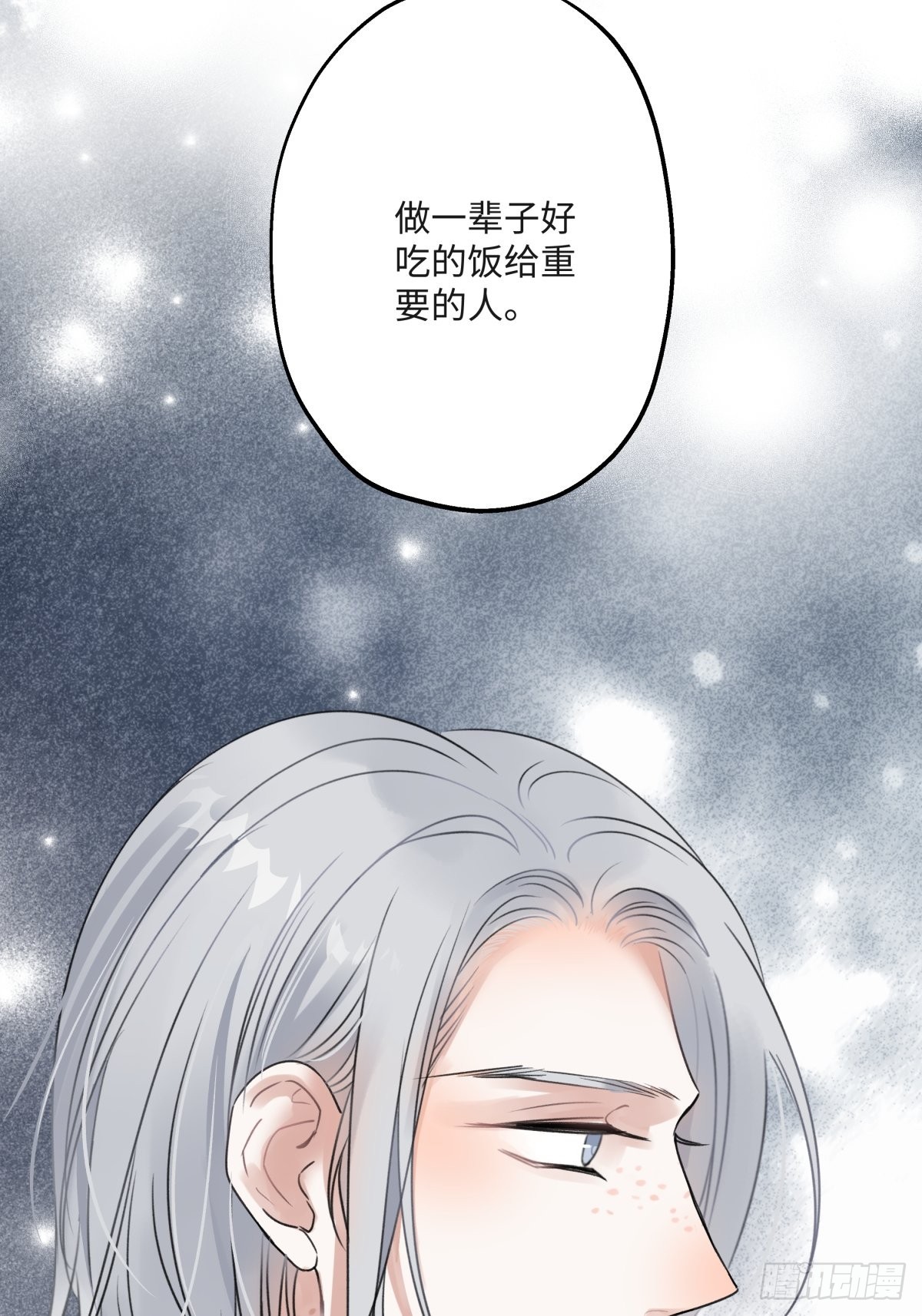 31 重要的人32