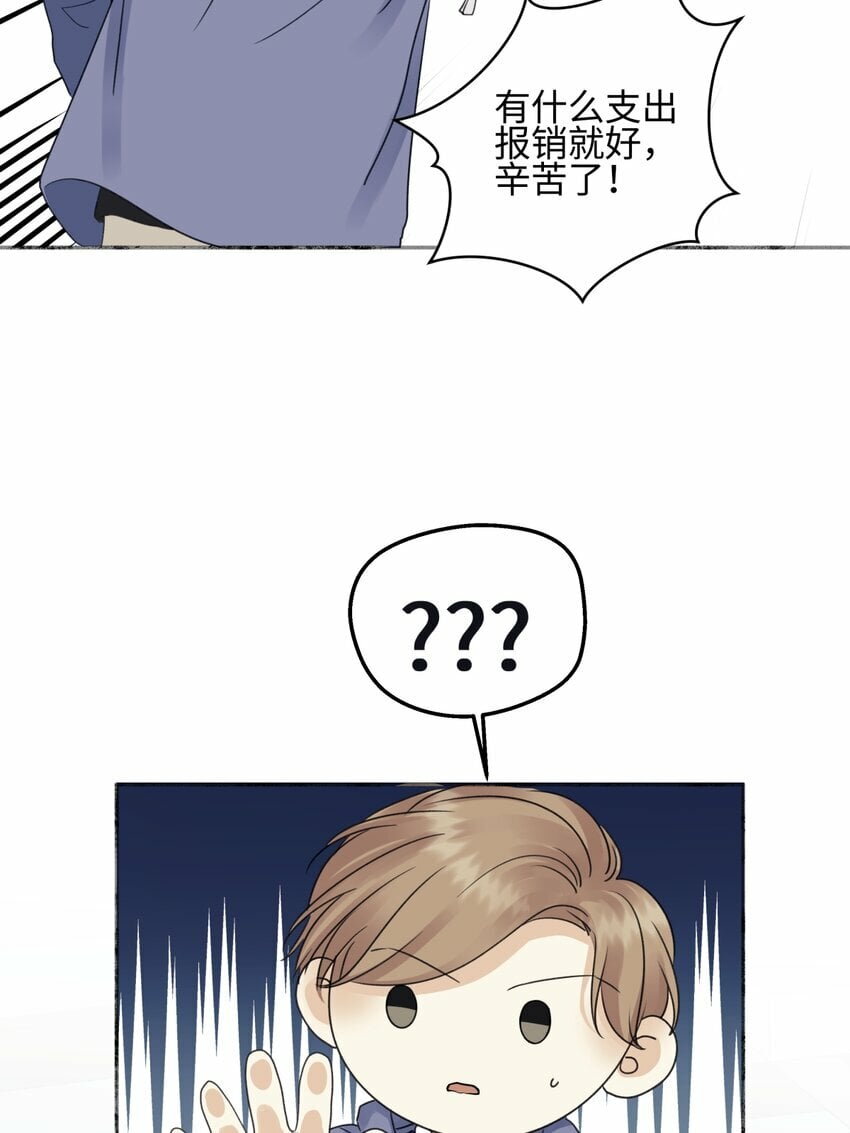 53 偏离35