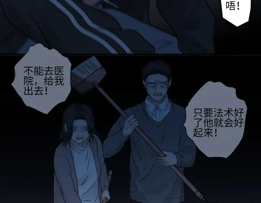 75 怪物38