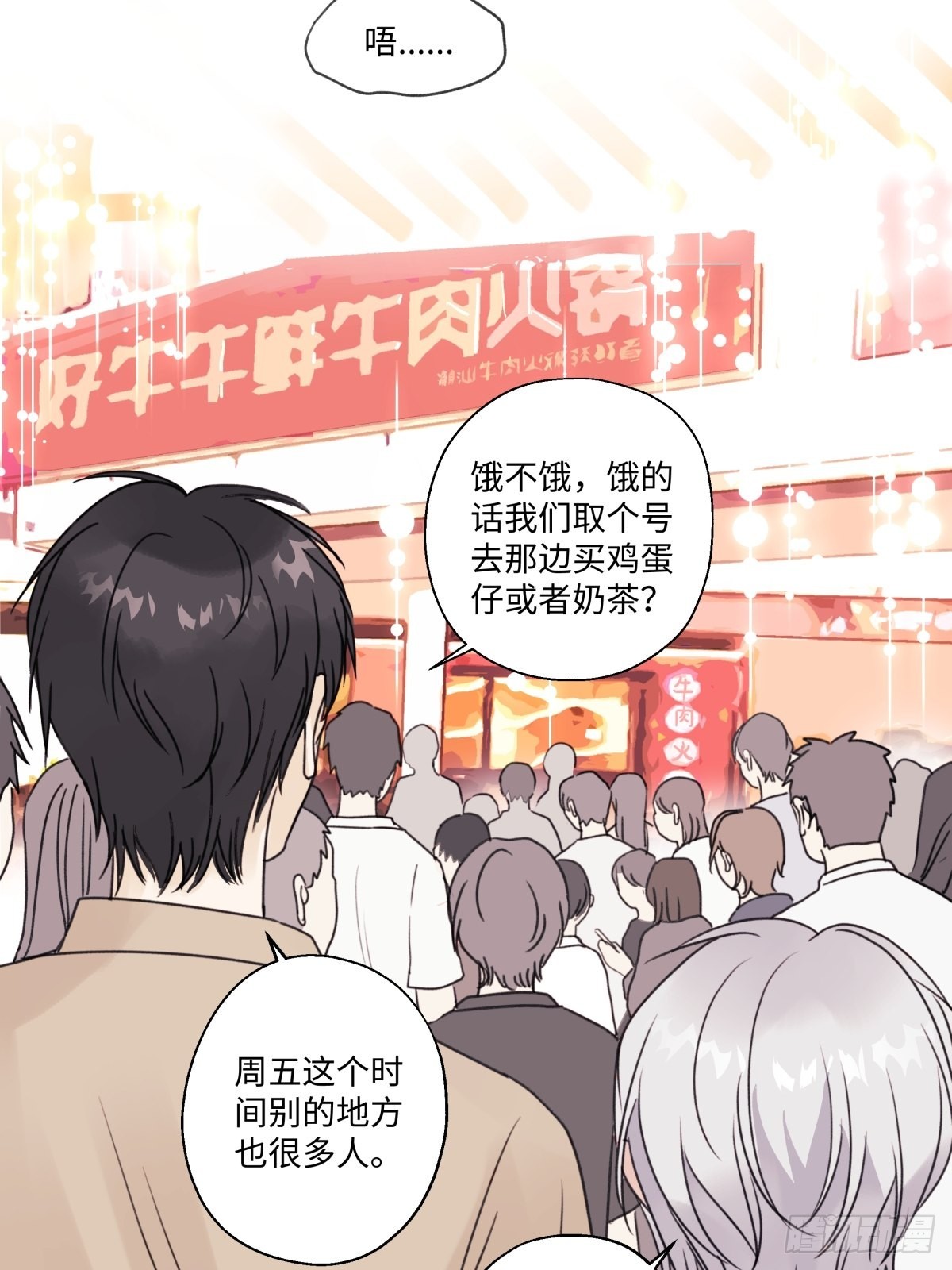 27 有我在19