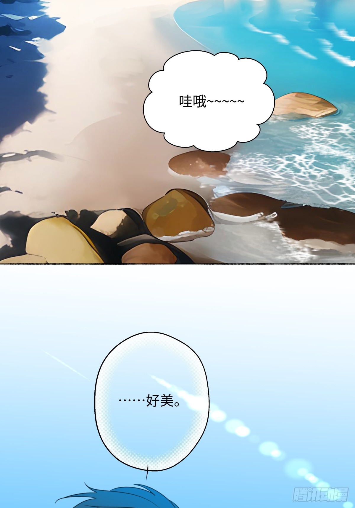 41 夏日倾情18