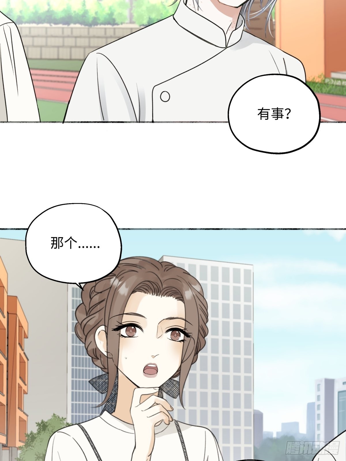 31 重要的人38