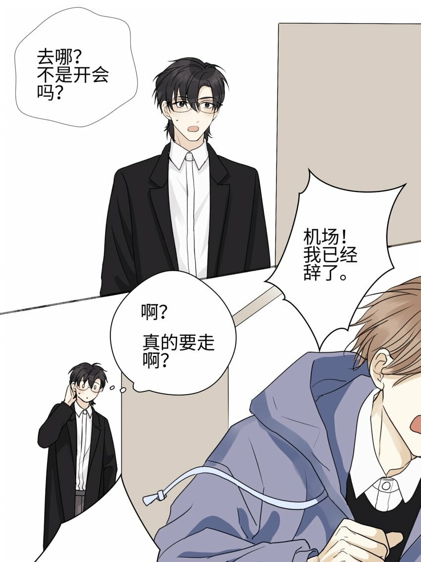 52 烫手山芋20