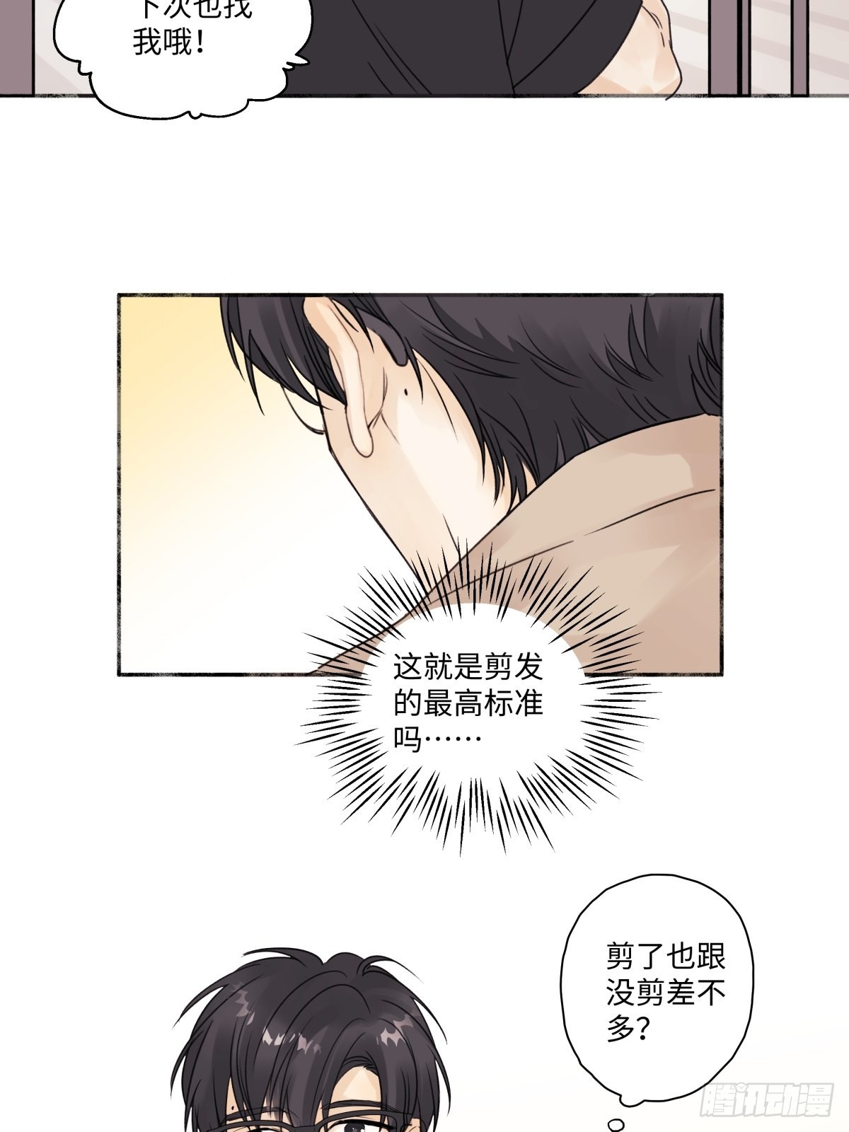 27 有我在14