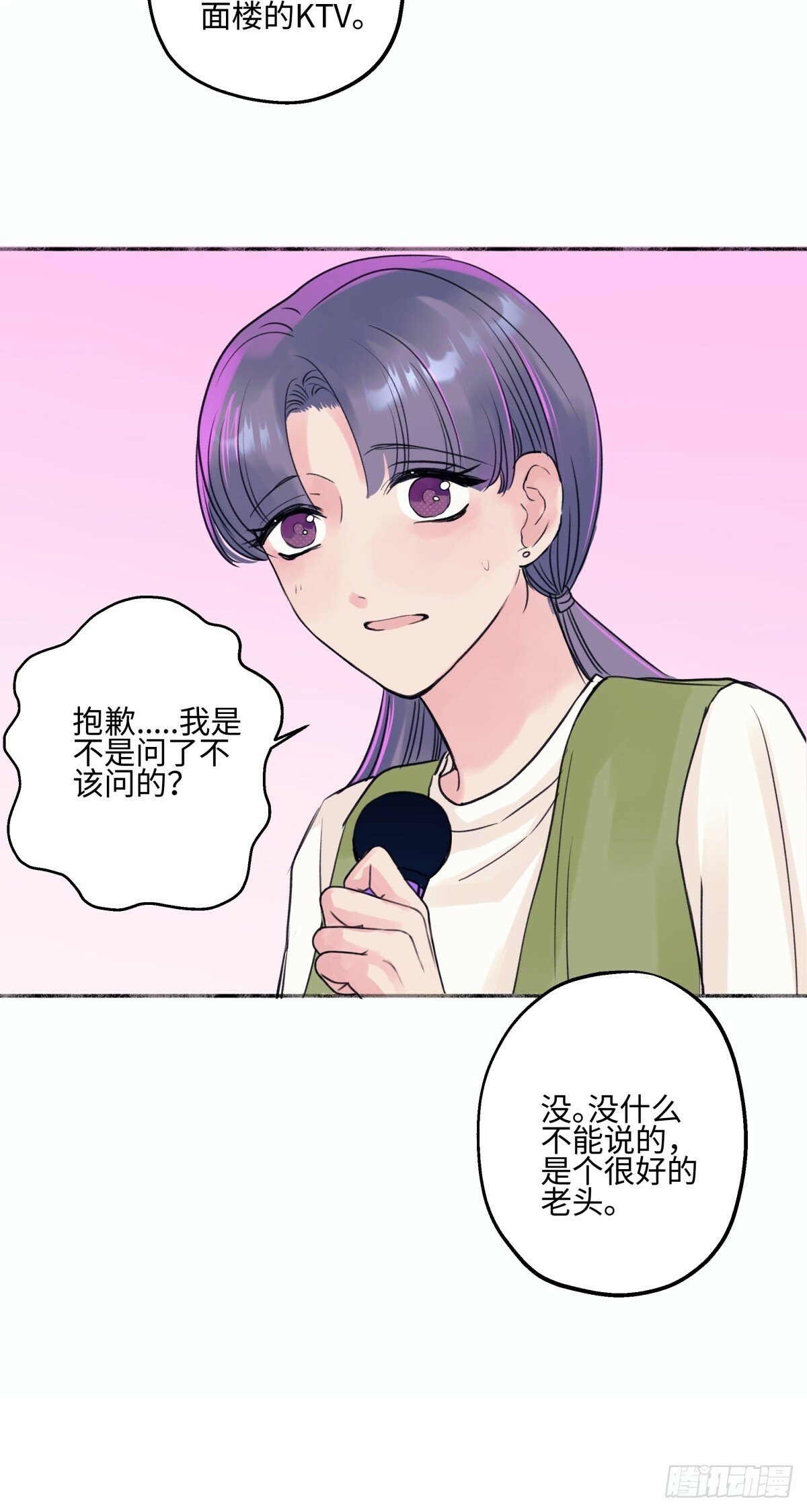 47 答案7