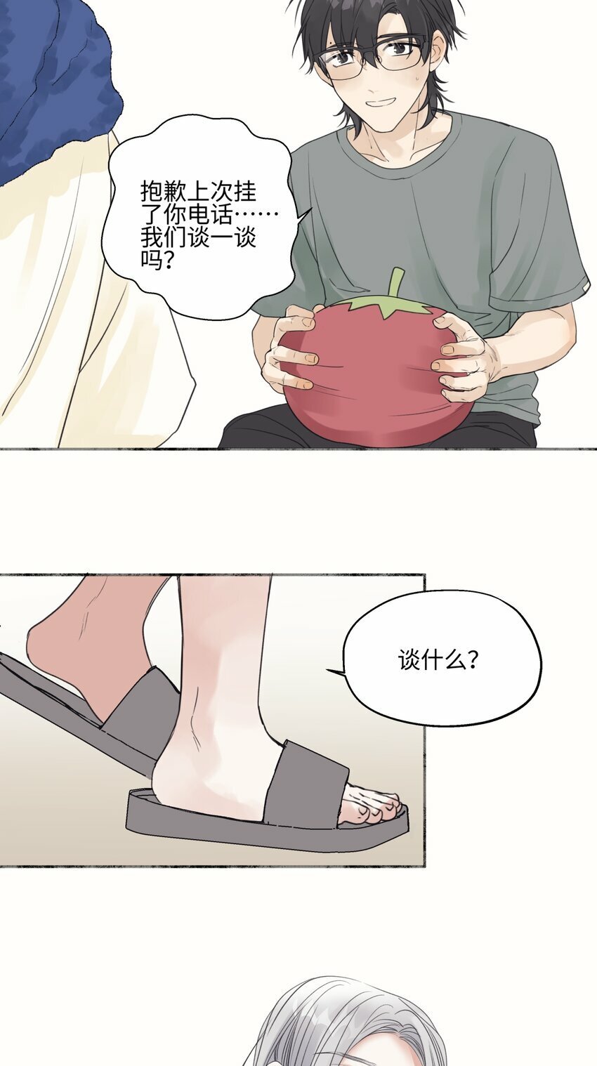 50 率直33