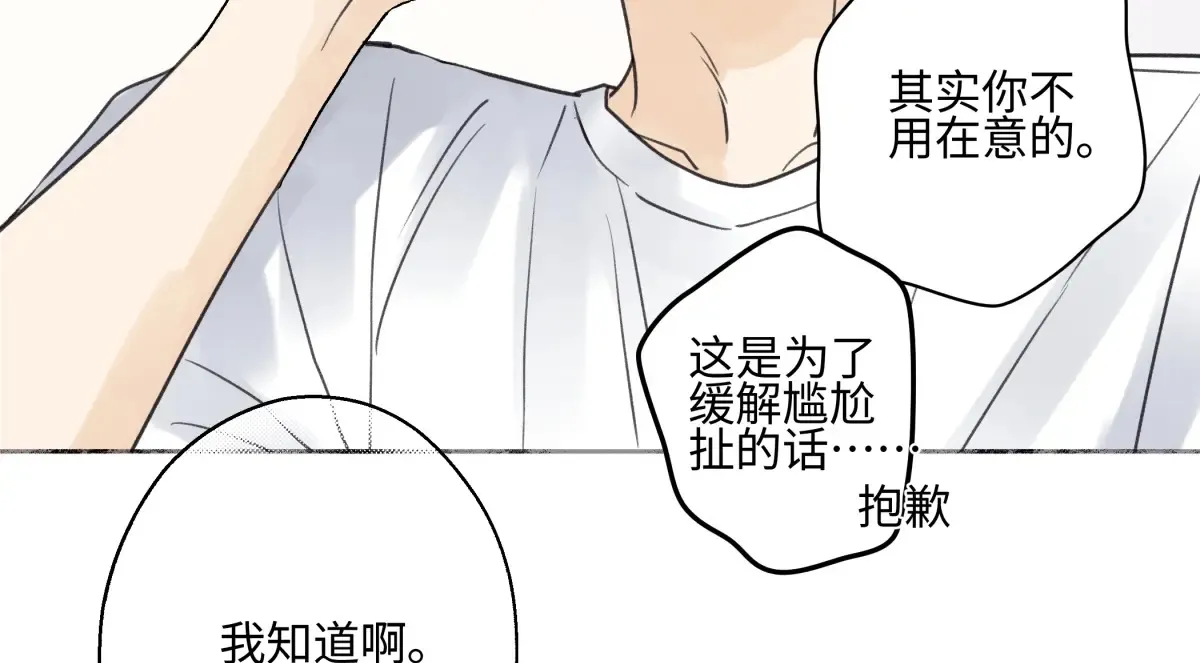 花能灼热寂寥的心46