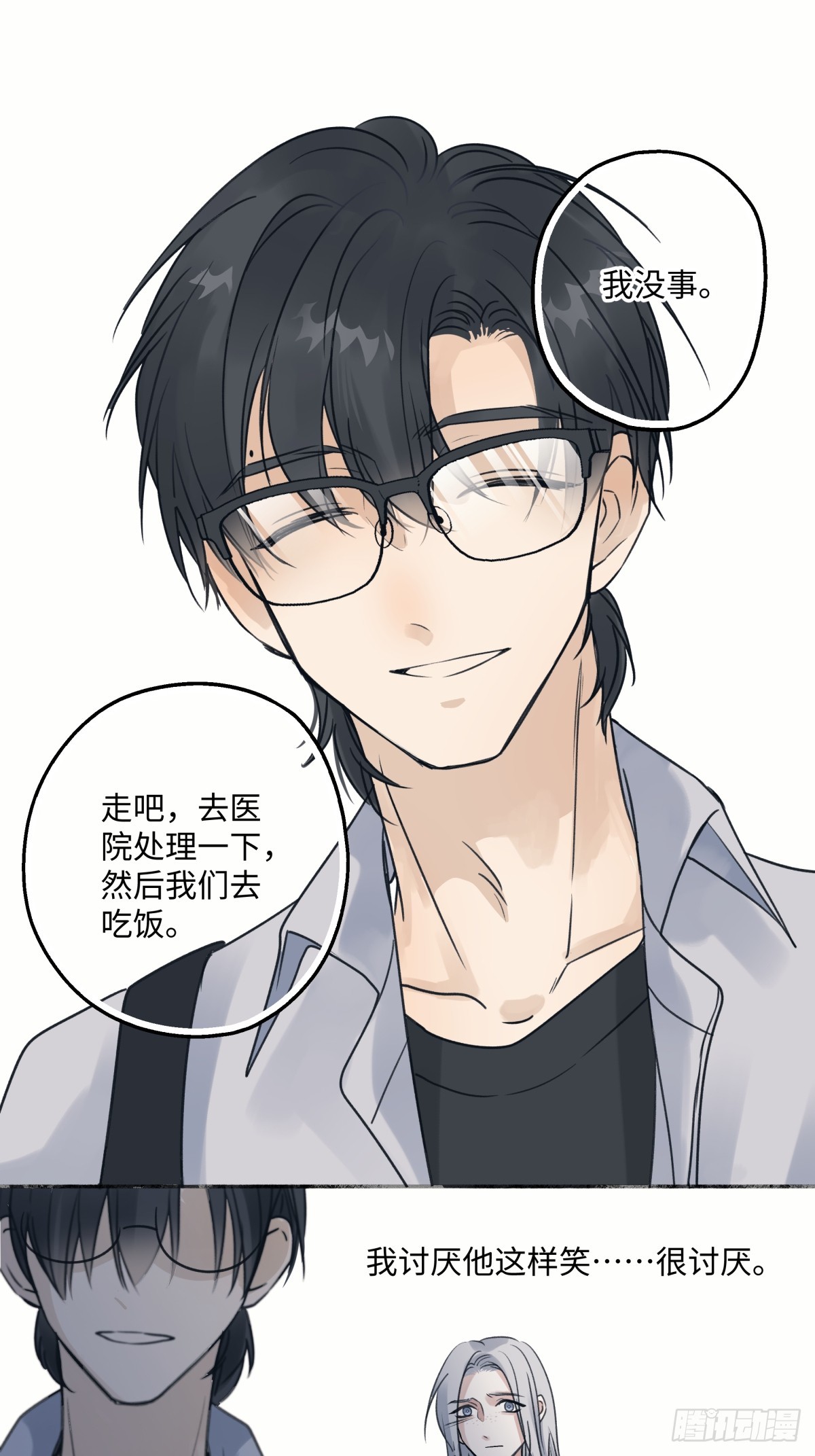 36 抉择22