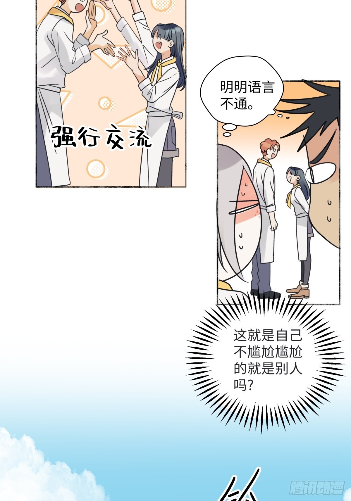 24 不孤独的寂寞22