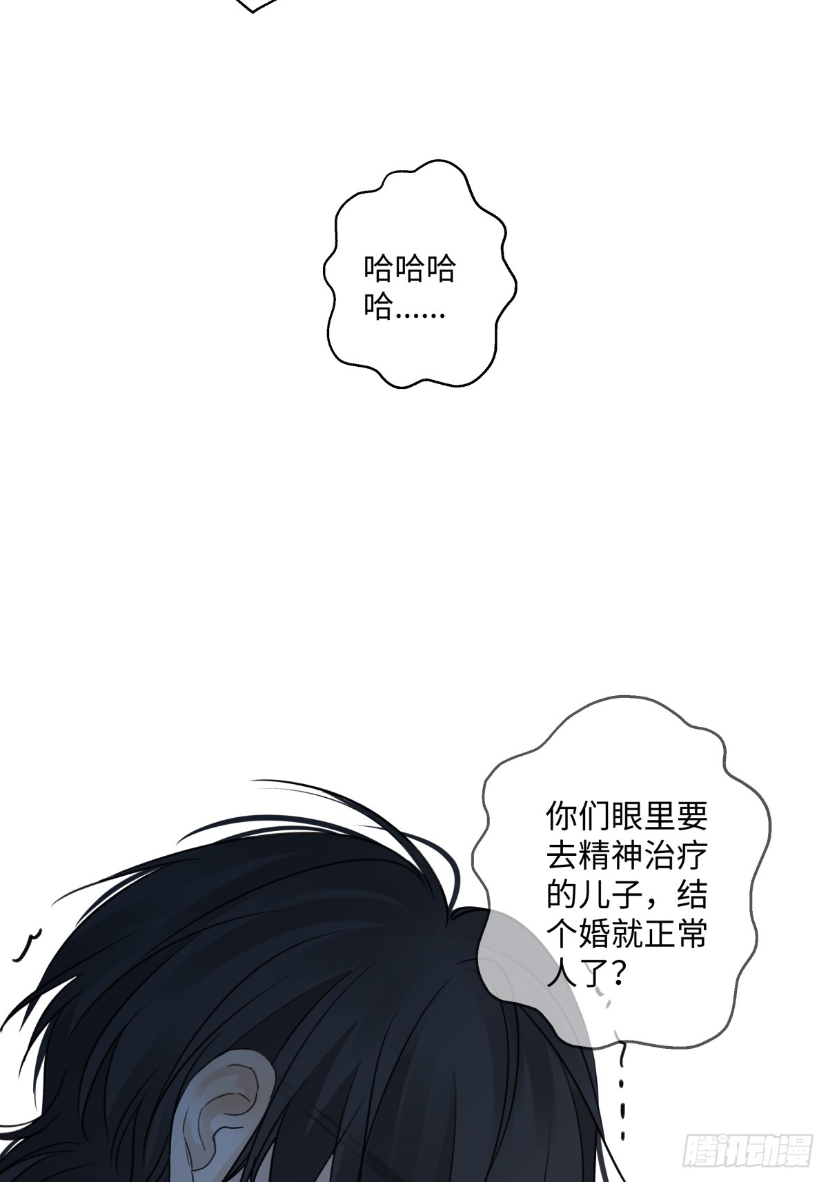 37 恶寒8