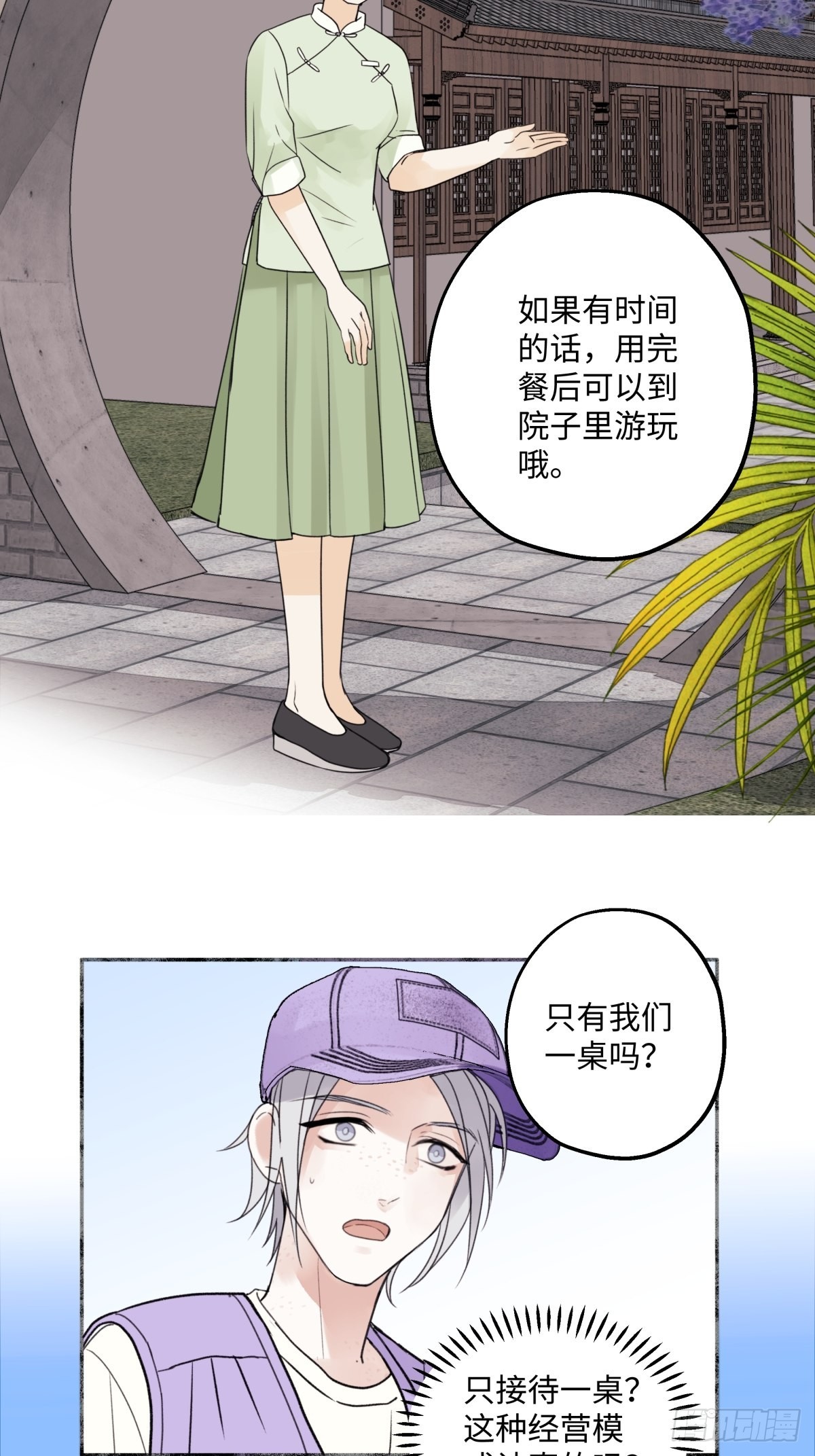 29 你才是我的天使22