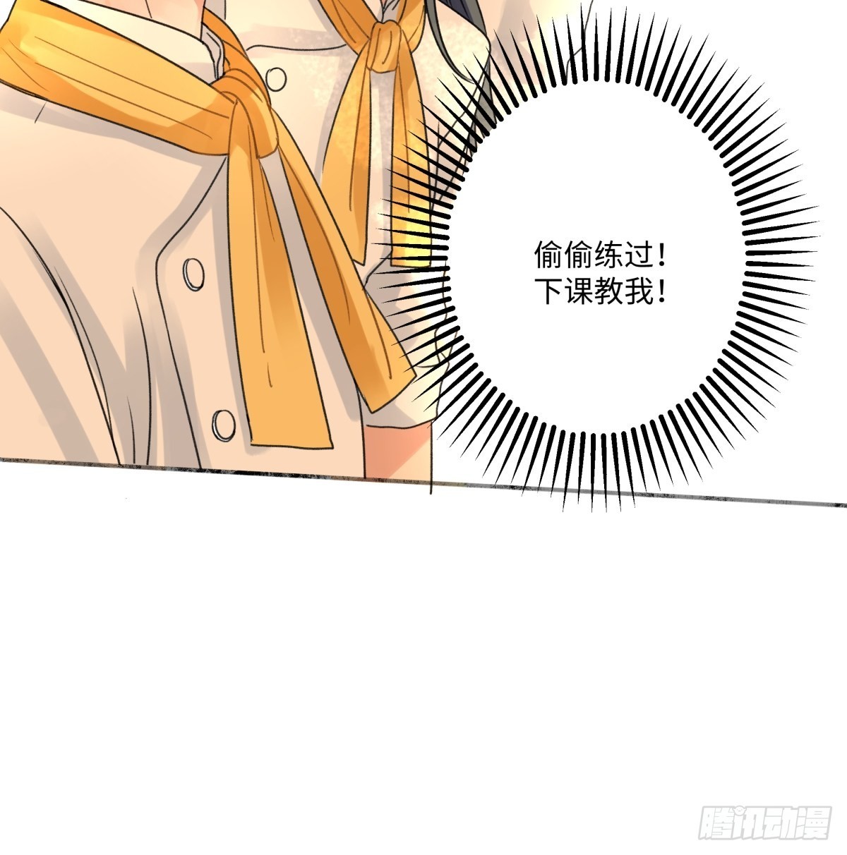 25 被人肯定的感觉14