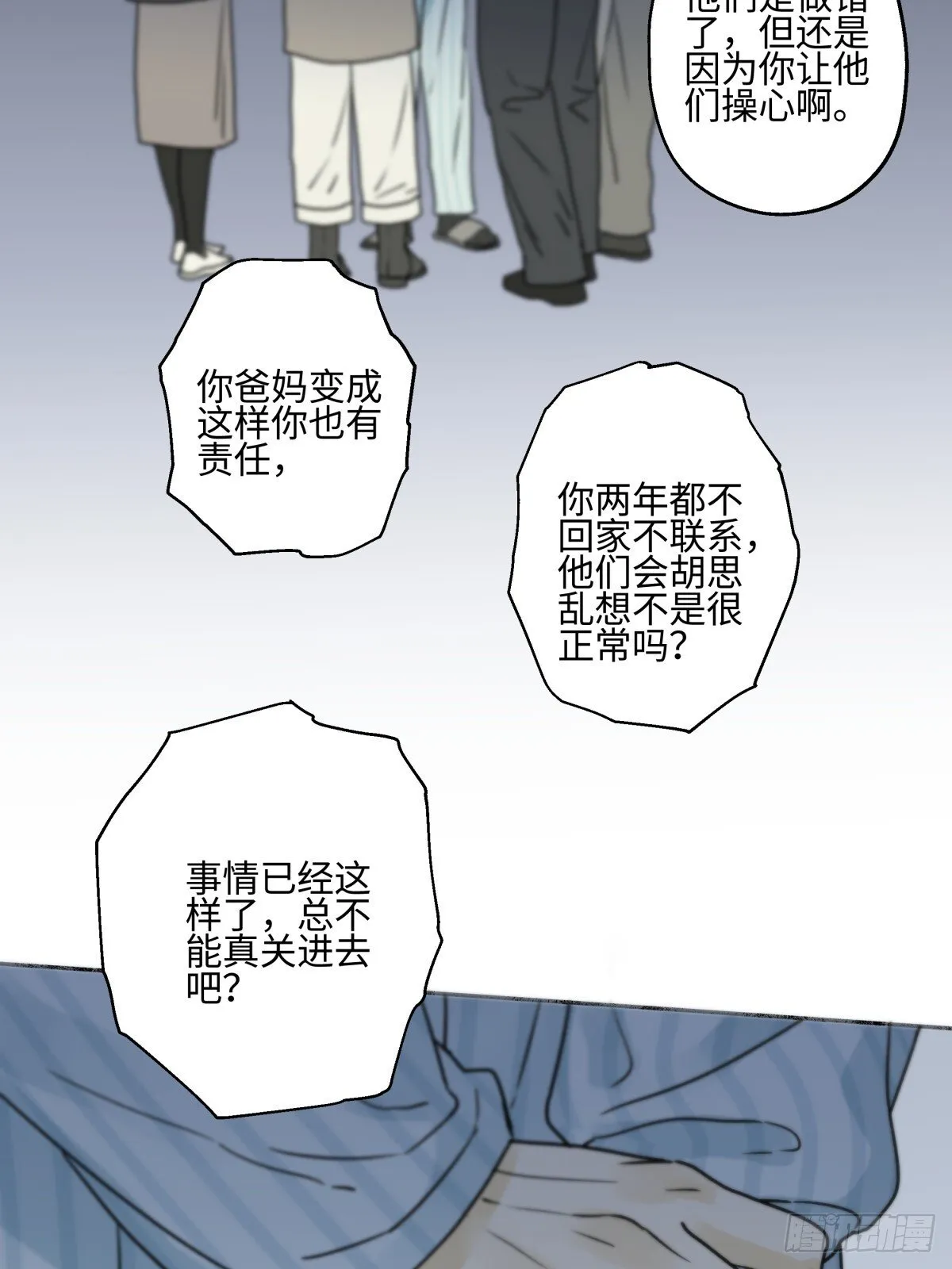 76 诅咒37