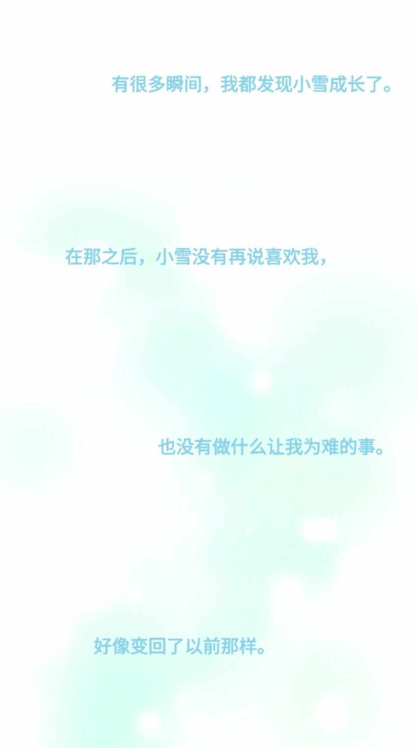 52 烫手山芋14