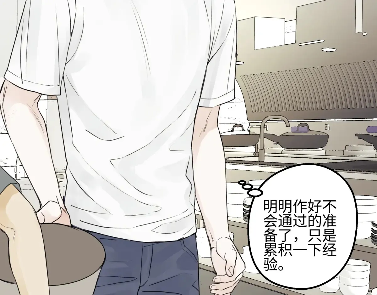 70 升温10