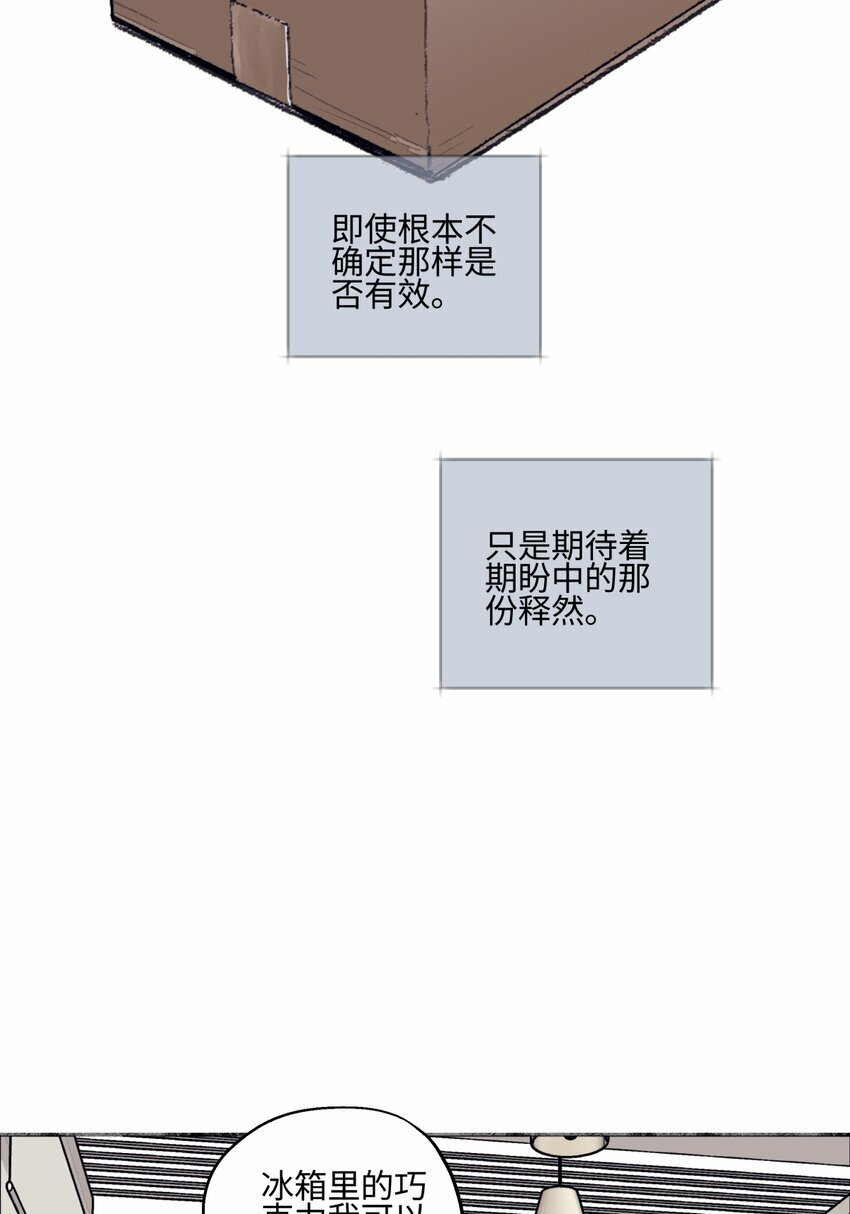 54 情绪打包39
