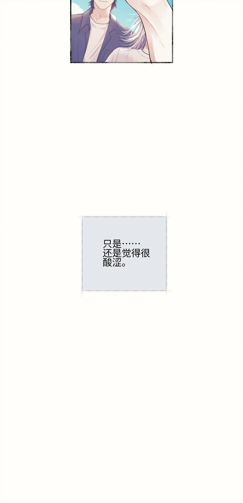 50 率直11