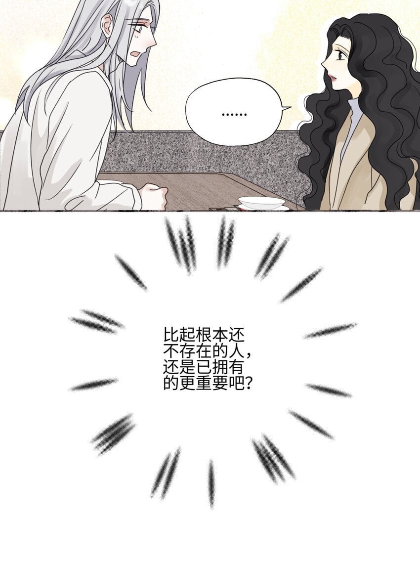 59 千里之外的落荒而逃18
