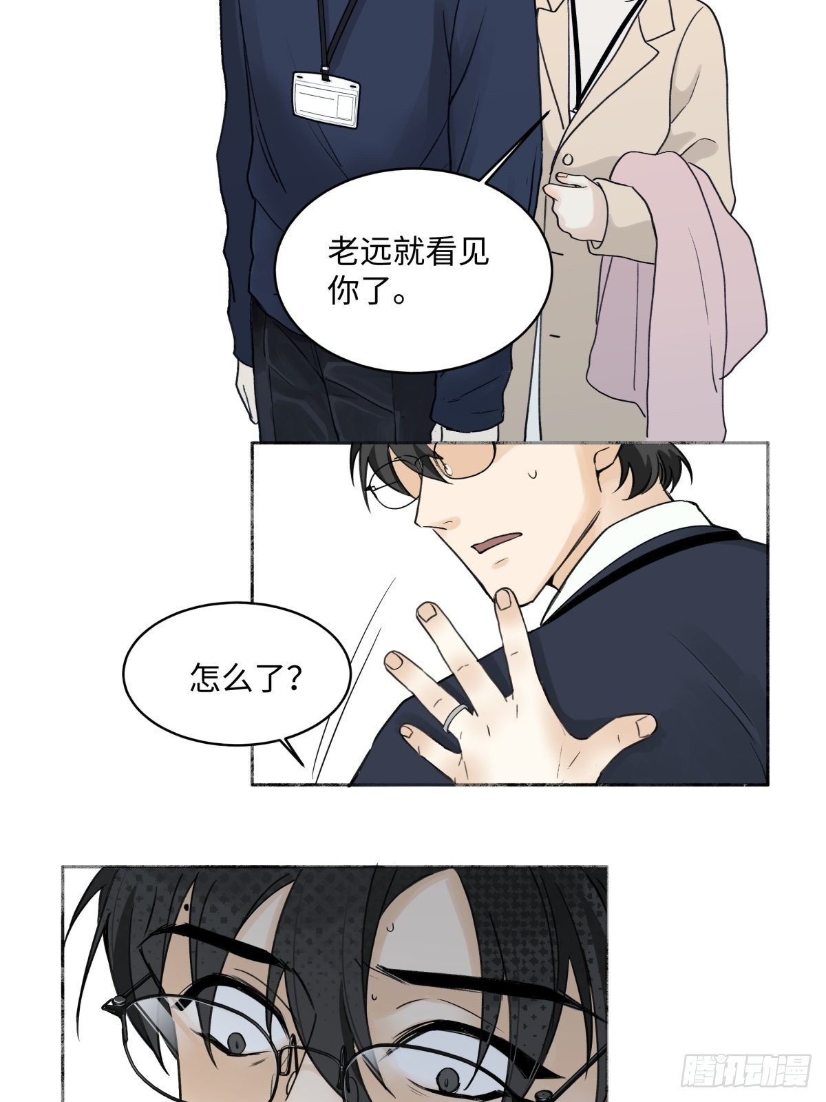 04 节气日小雪26